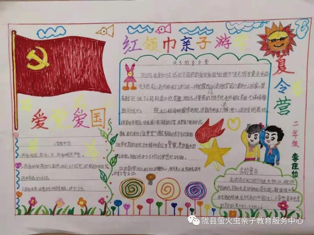让你发现惊喜的学习强国选读文章如何有效快速获得积分红迪网平台